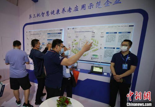 海內外企業攜新理念與5G產品亮相青島國際養老產業博覽會，聚焦營養健康咨詢